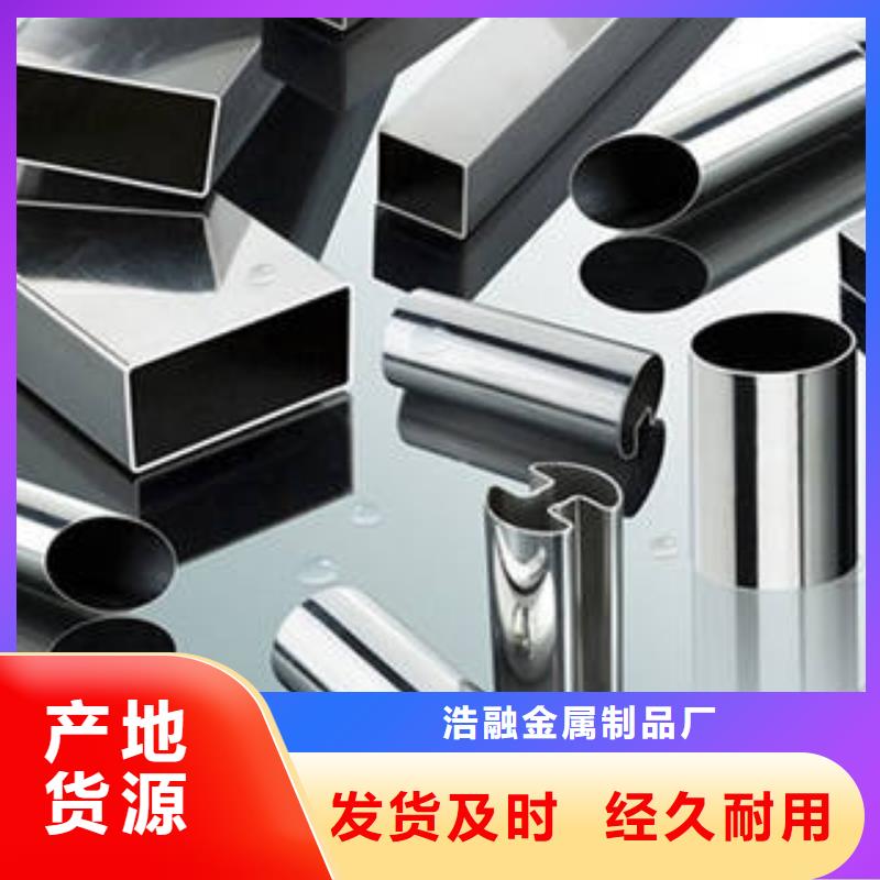 异型管-轴承钢管24小时下单发货