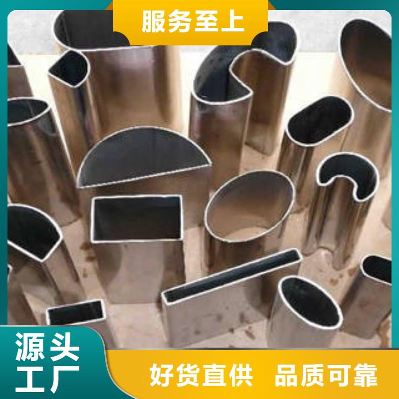 异型管-轴承钢管24小时下单发货