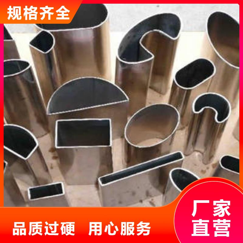 异型管-轴承钢管24小时下单发货