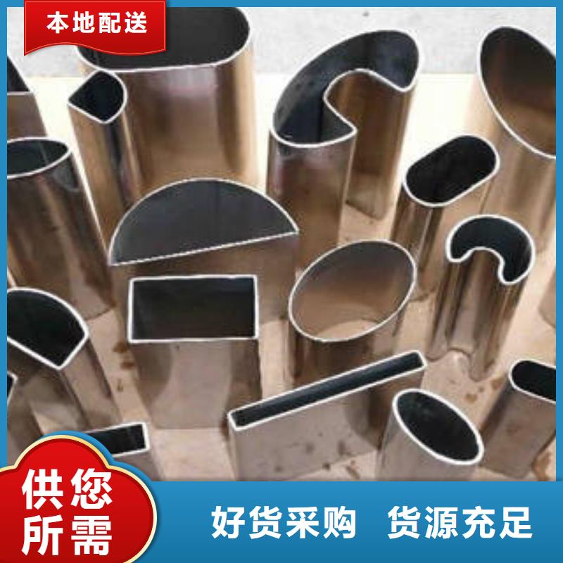 异型管-轴承钢管24小时下单发货