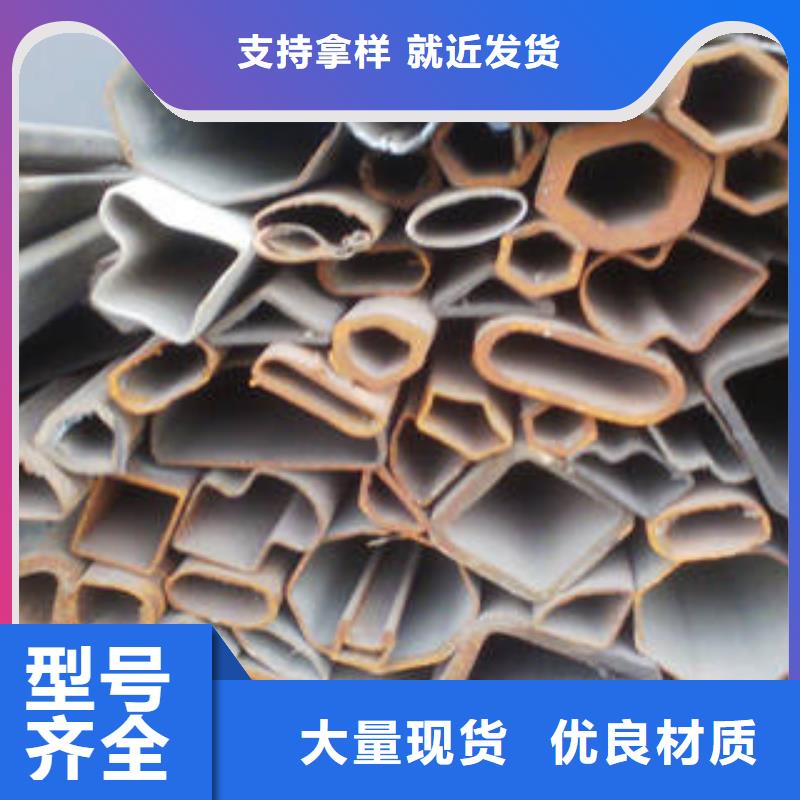 异型管-轴承钢管24小时下单发货