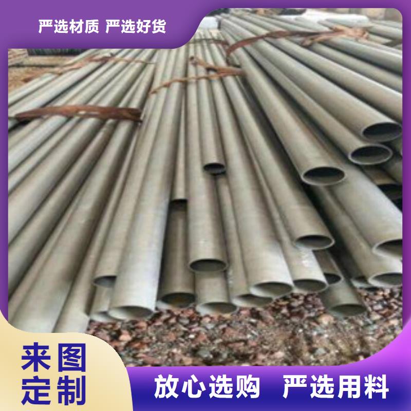 酸洗磷化无缝钢管,精密无缝钢管用品质说话