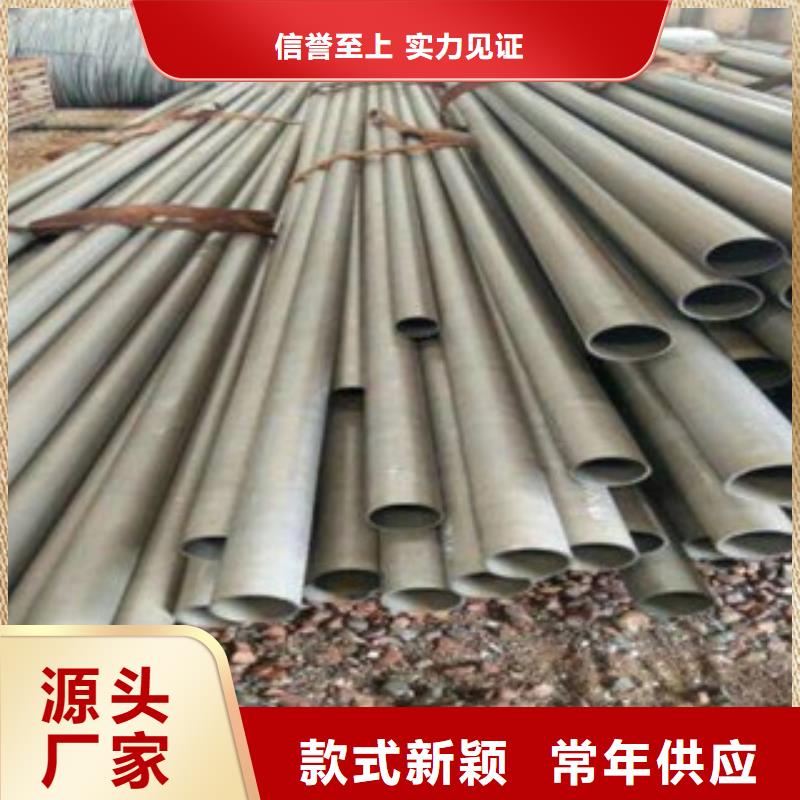 酸洗磷化无缝钢管,精密无缝钢管用品质说话