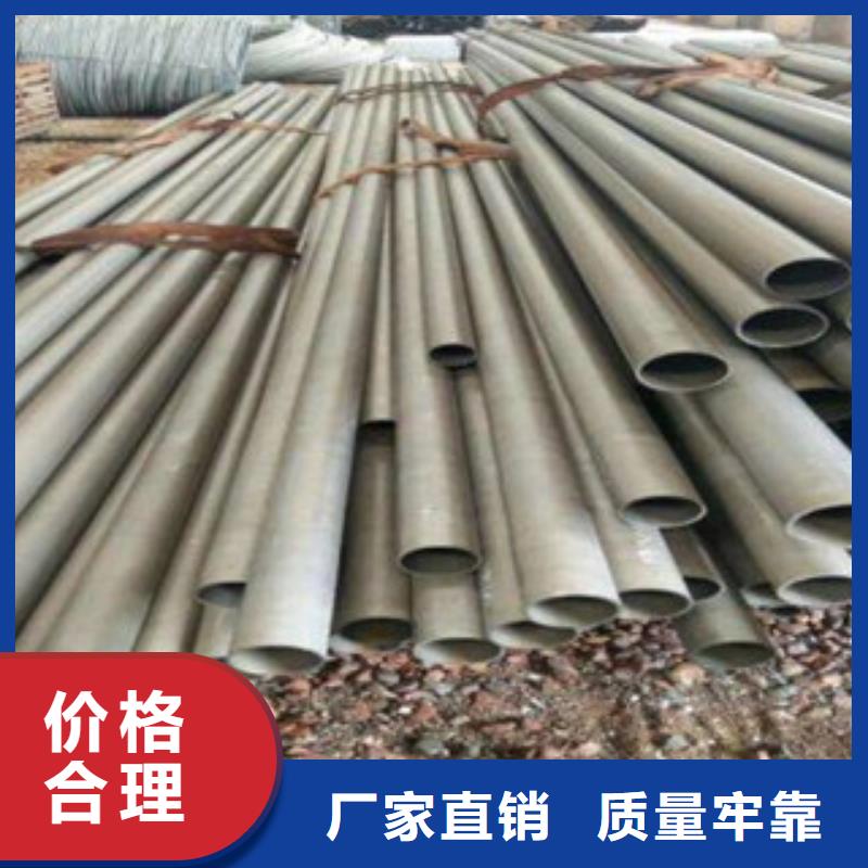 酸洗磷化无缝钢管,精密无缝钢管用品质说话