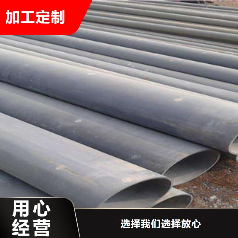 酸洗磷化无缝钢管,精密无缝钢管用品质说话