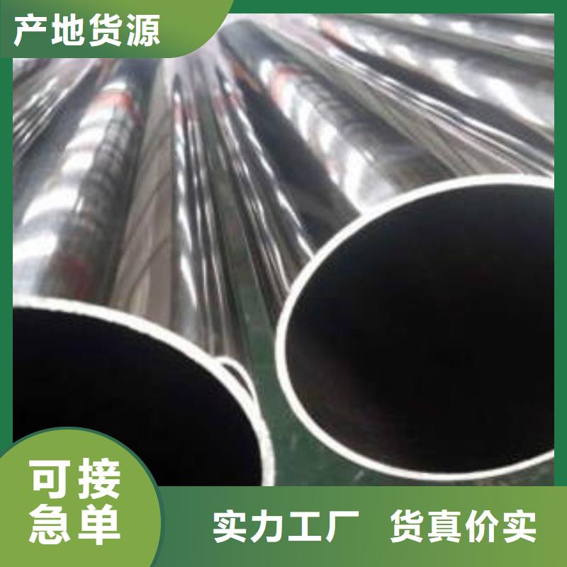 精密钢管_不锈钢管严格把关质量放心