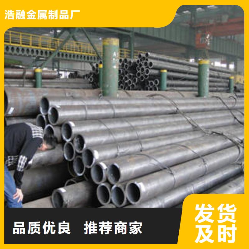 无缝钢管 不锈钢管实力公司