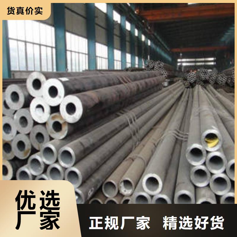 无缝钢管 不锈钢管实力公司