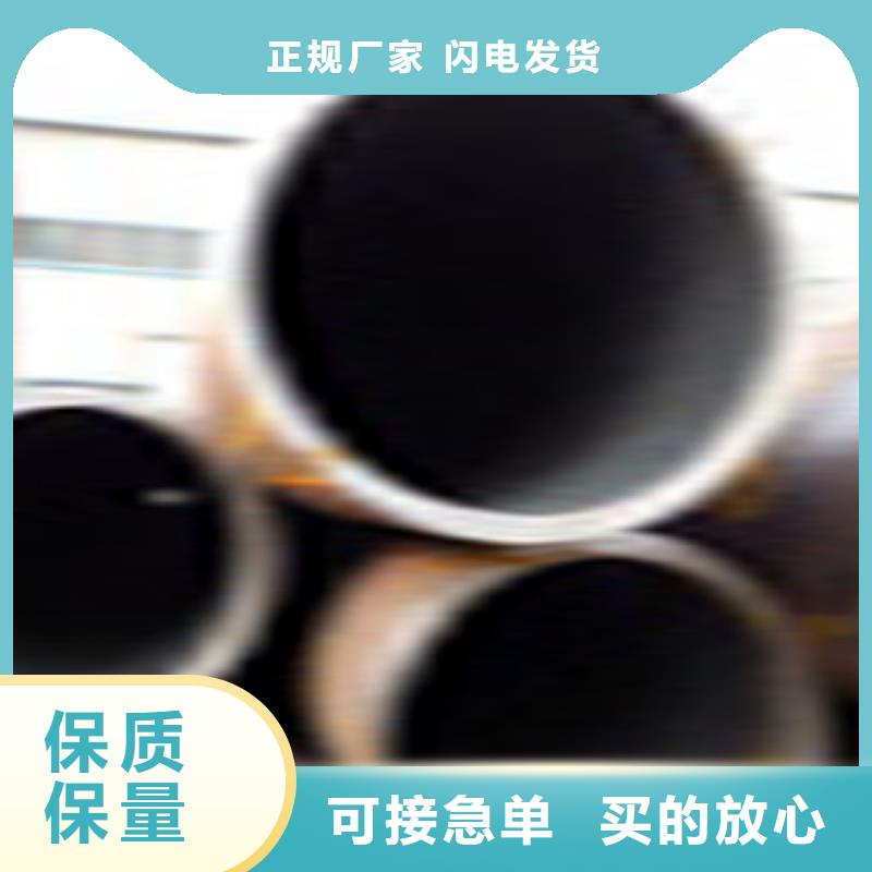 无缝钢管 不锈钢管实力公司