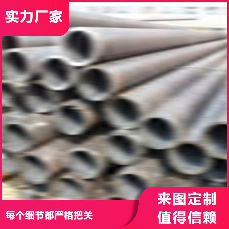 无缝钢管 不锈钢管实力公司
