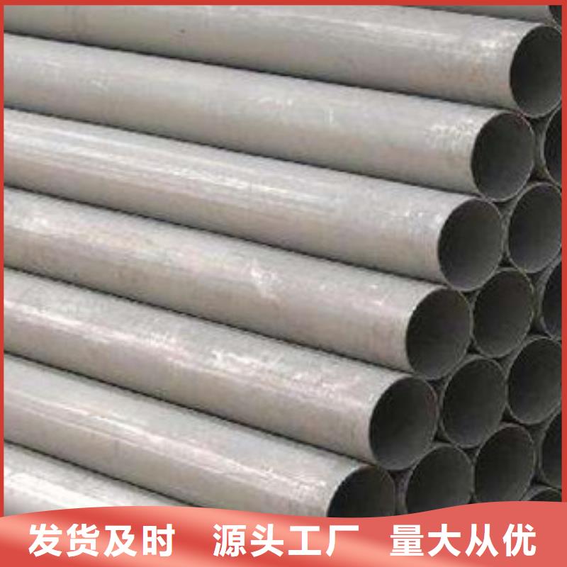精密无缝钢管不锈钢管讲信誉保质量