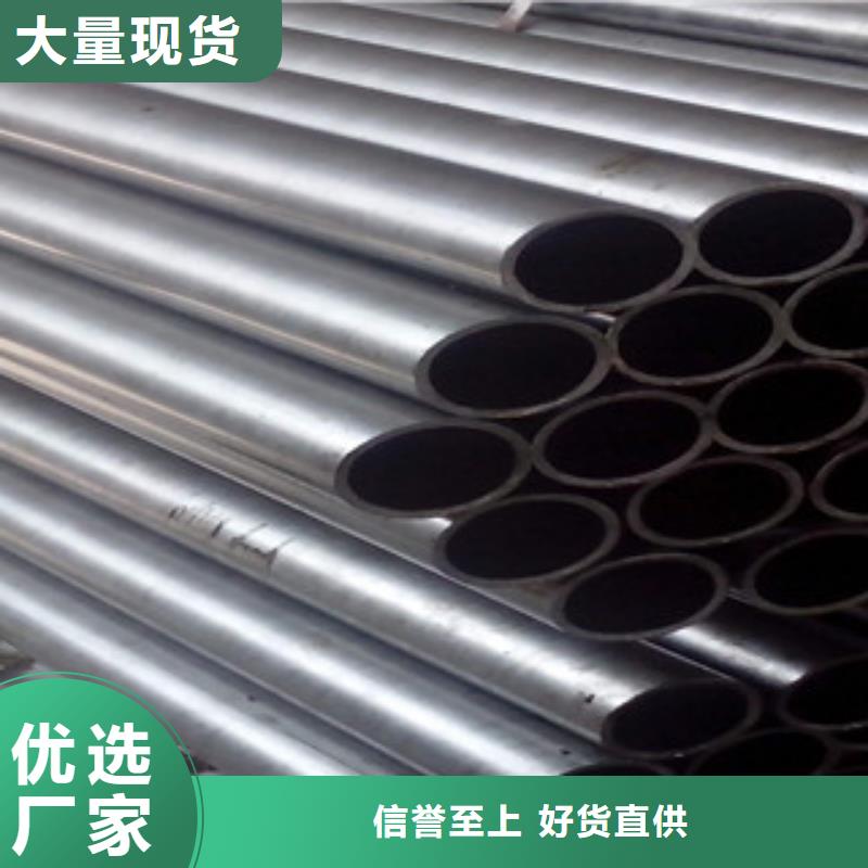 精密无缝钢管不锈钢管讲信誉保质量