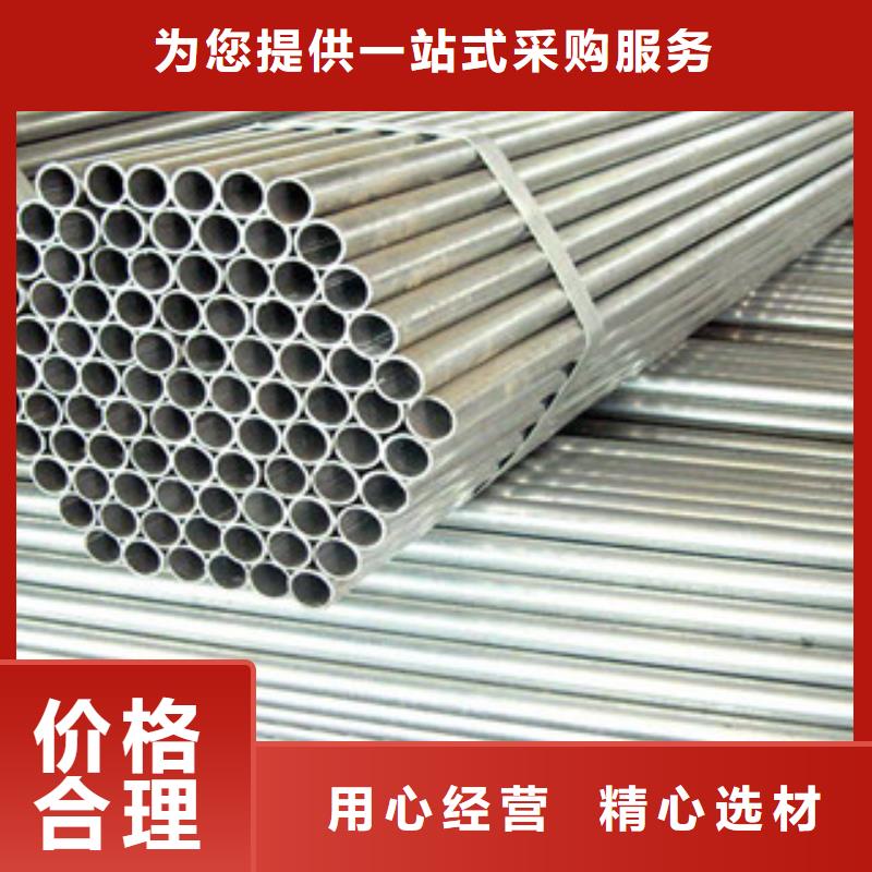 精密无缝钢管不锈钢管讲信誉保质量