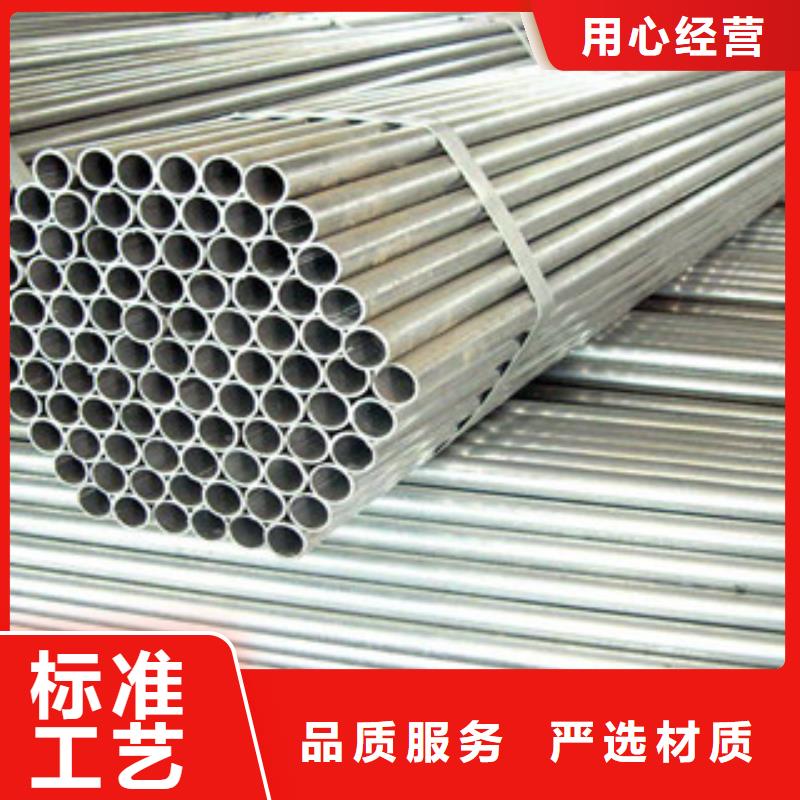 精密无缝钢管不锈钢管讲信誉保质量