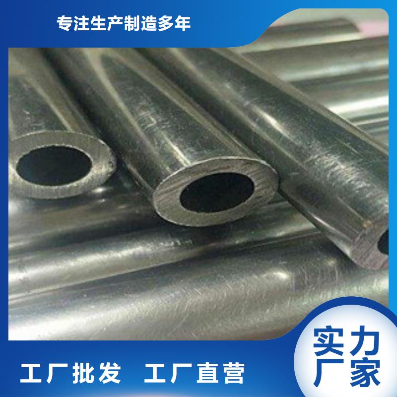 精密无缝钢管不锈钢管讲信誉保质量