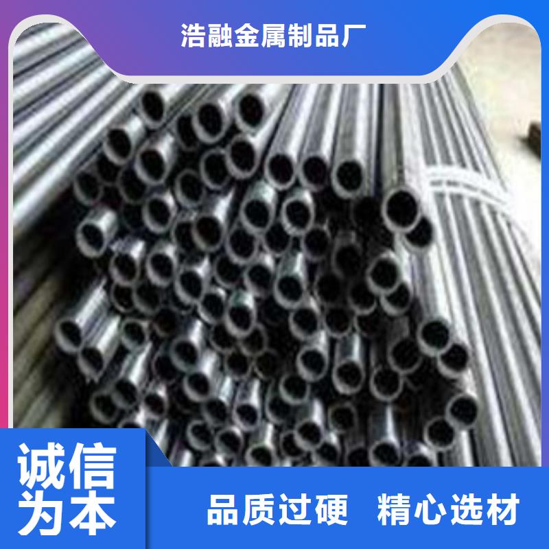 精密无缝钢管不锈钢管讲信誉保质量