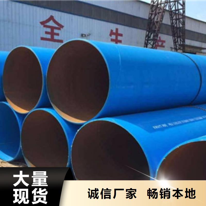 涂塑钢管圆钢品质优选