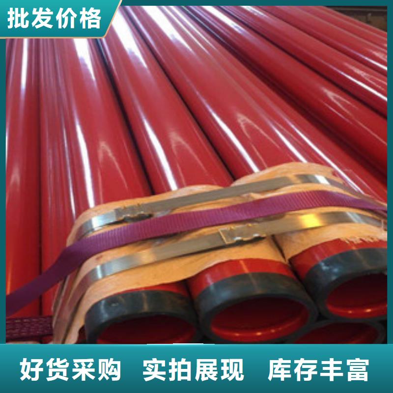 涂塑钢管圆钢品质优选