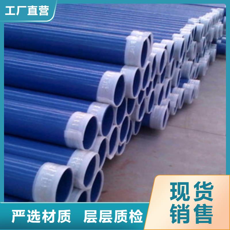 涂塑钢管圆钢品质优选