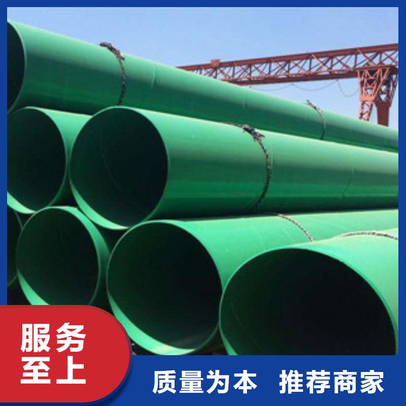 涂塑钢管圆钢品质优选