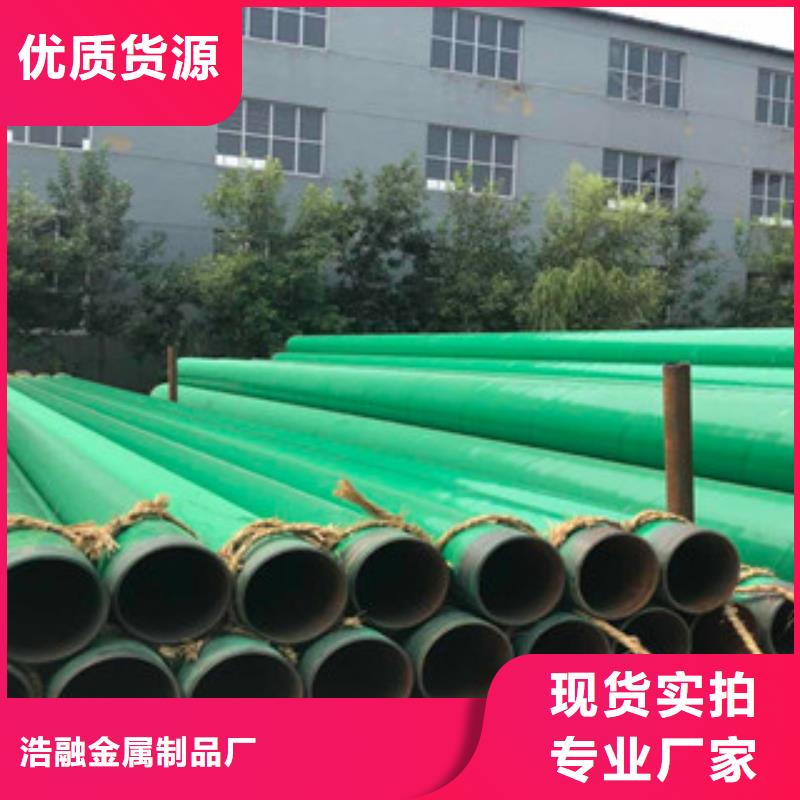 涂塑钢管圆钢品质优选