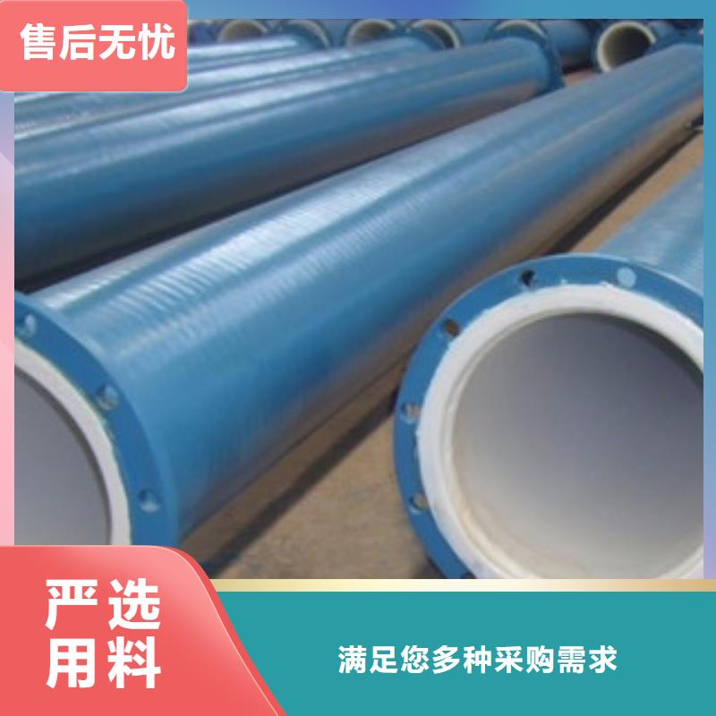 涂塑钢管圆钢品质优选