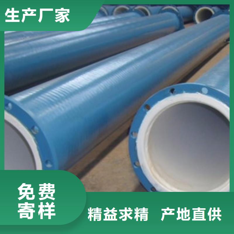 涂塑钢管圆钢品质优选