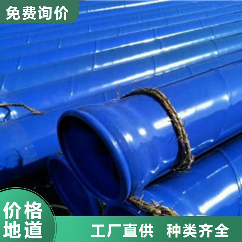 涂塑钢管圆钢品质优选