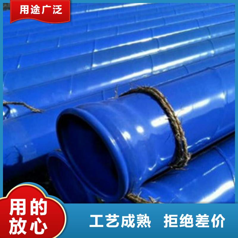 涂塑钢管圆钢品质优选