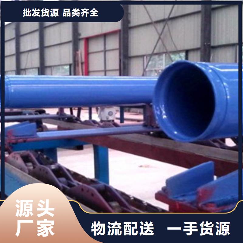 涂塑钢管圆钢品质优选