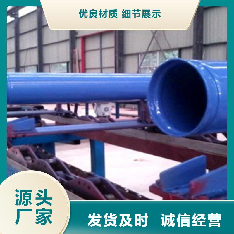 涂塑钢管圆钢品质优选