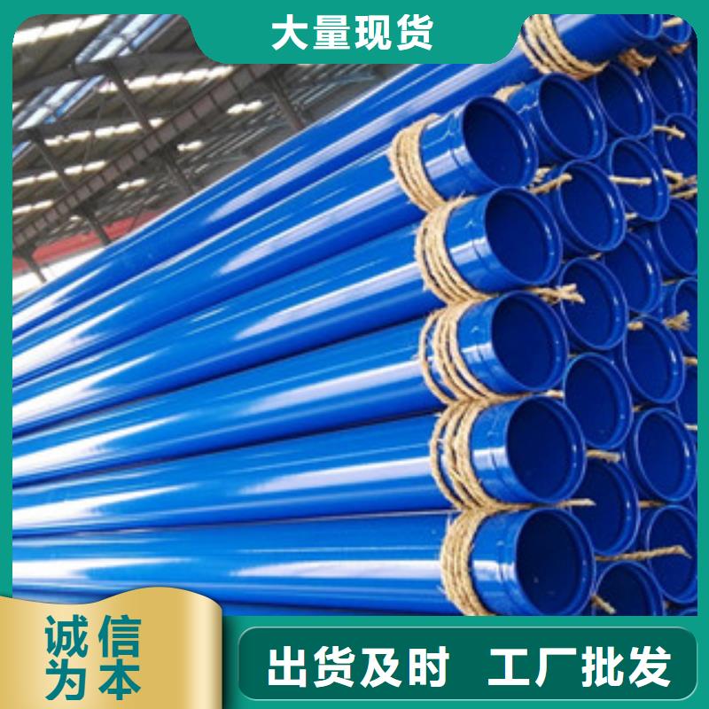 涂塑钢管圆钢品质优选