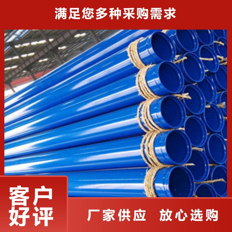 涂塑钢管圆钢品质优选