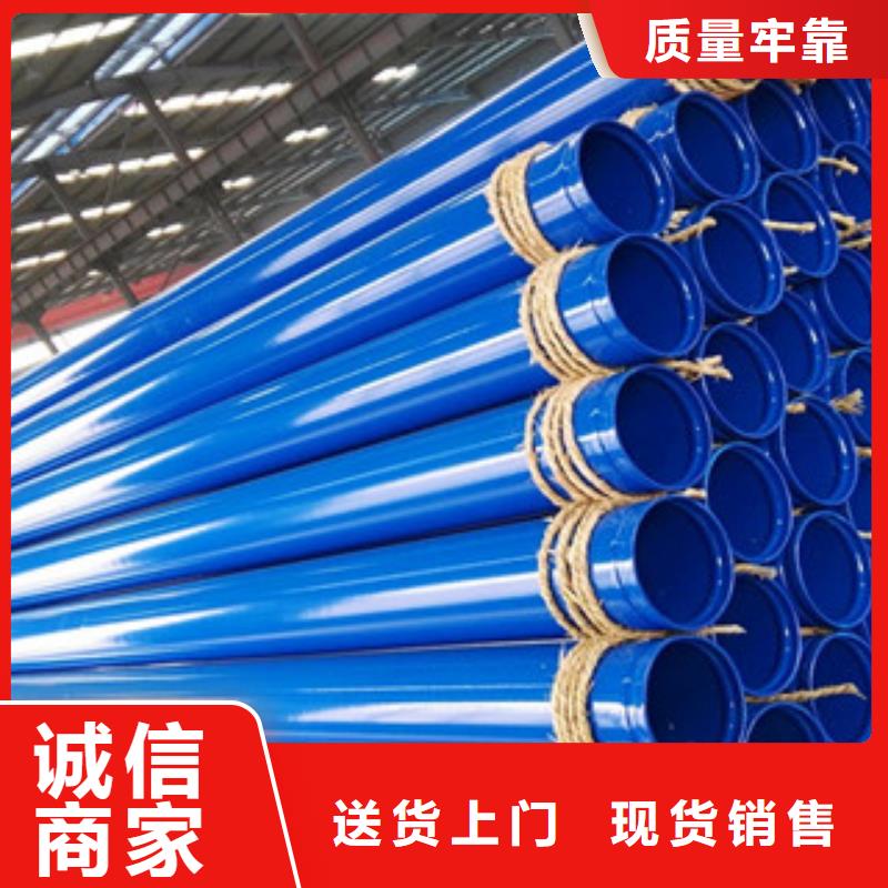 涂塑钢管圆钢品质优选
