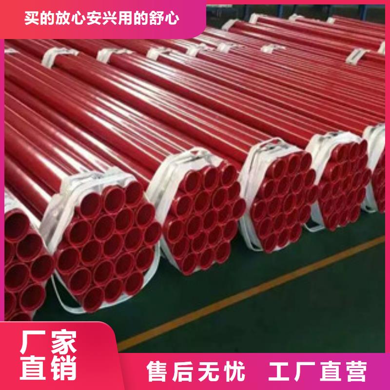 涂塑钢管圆钢品质优选