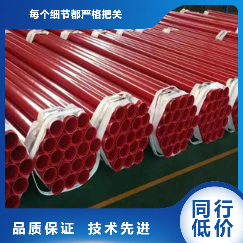 涂塑钢管圆钢品质优选