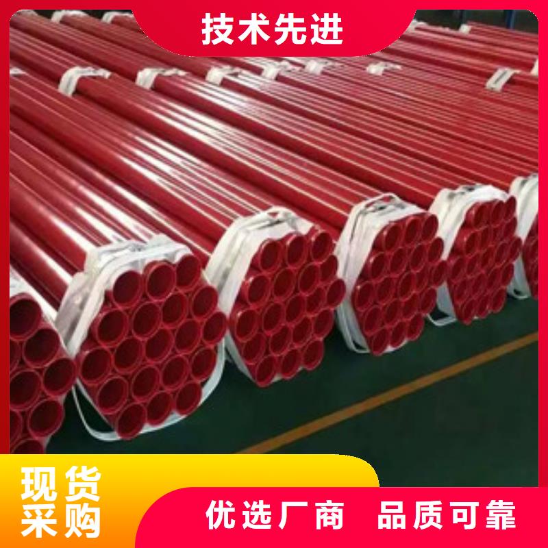 涂塑钢管圆钢品质优选