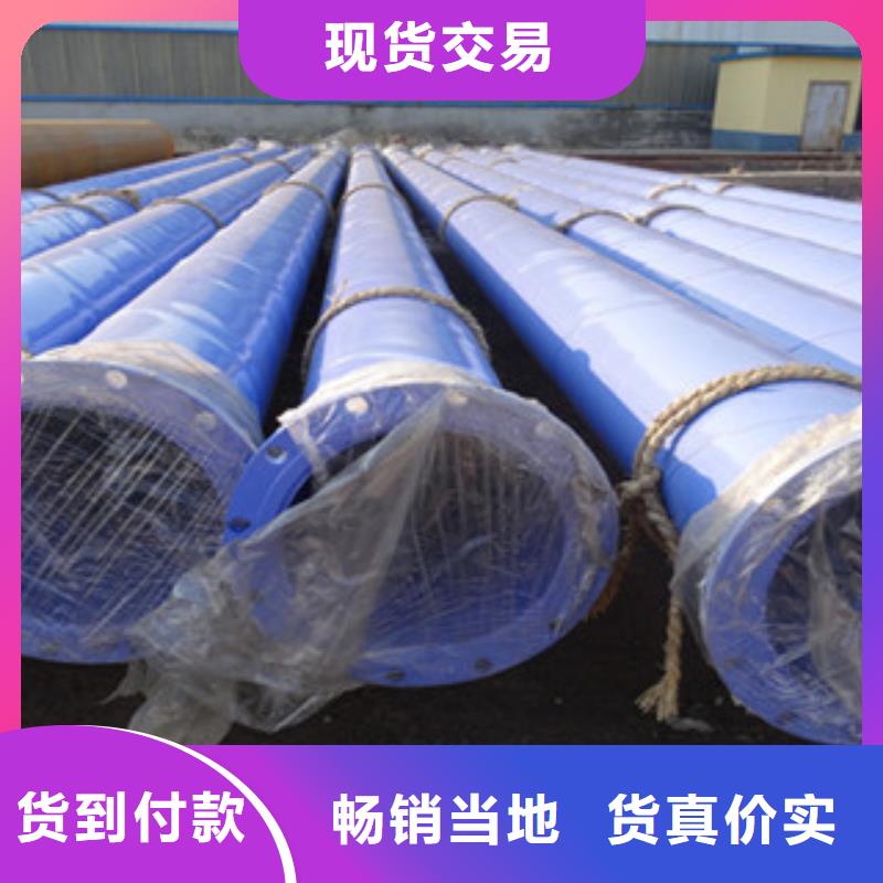 涂塑钢管圆钢品质优选