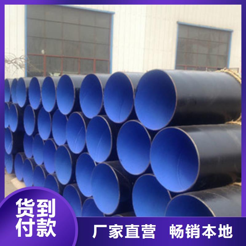 涂塑钢管圆钢品质优选