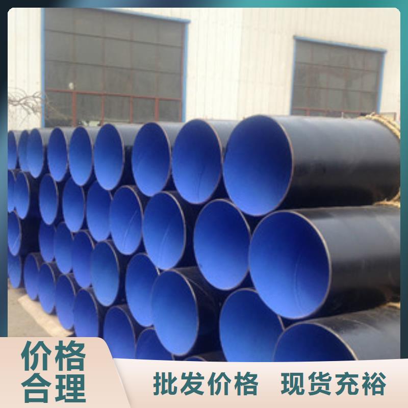 涂塑钢管圆钢品质优选