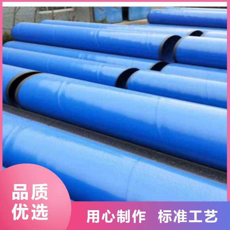 涂塑钢管圆钢品质优选