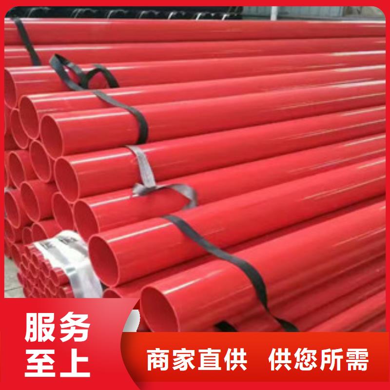涂塑钢管圆钢品质优选