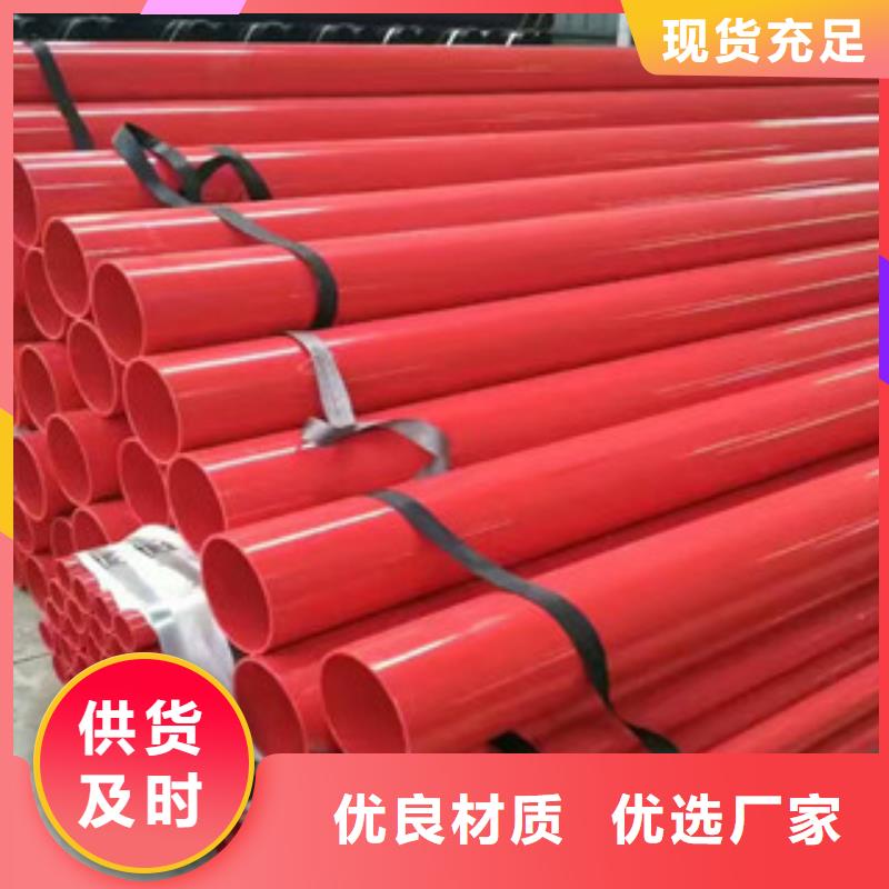 涂塑钢管圆钢品质优选