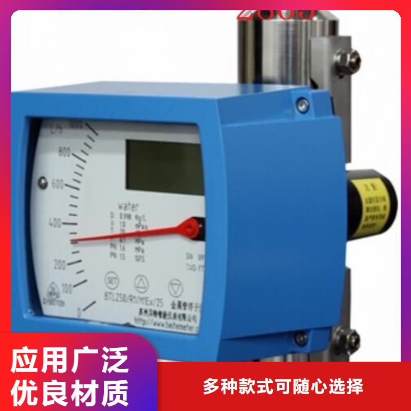 金属浮子流量计金属管浮子流量计使用方法