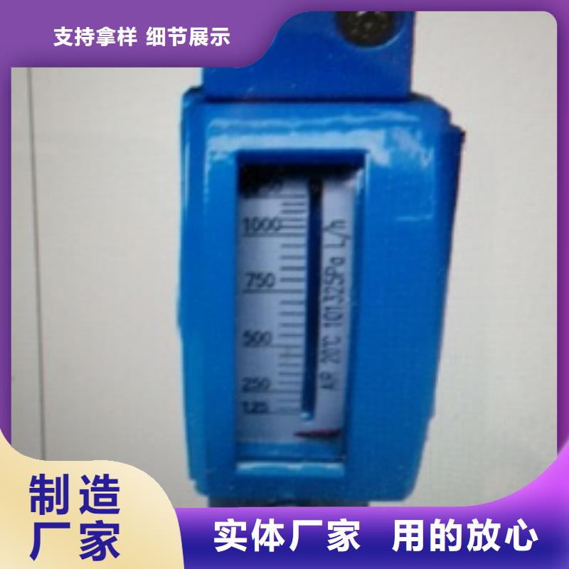 金属浮子流量计金属管浮子流量计使用方法