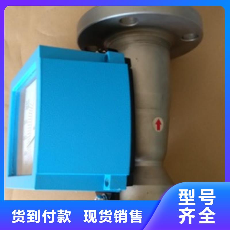 金属浮子流量计金属管浮子流量计使用方法