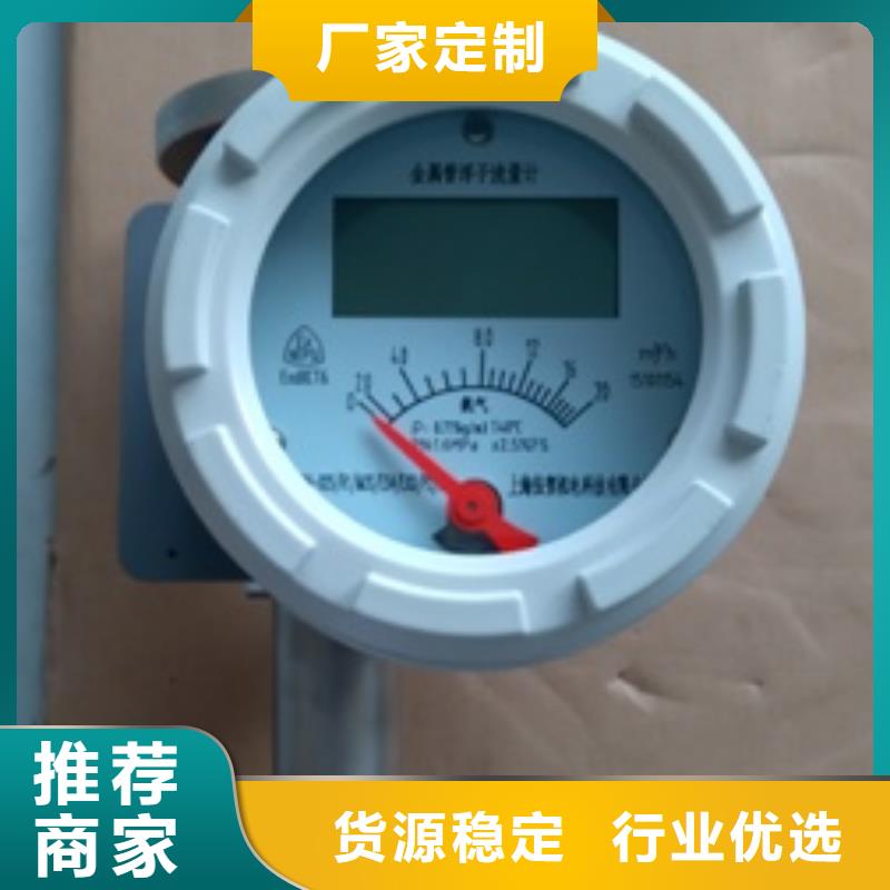 金属浮子流量计金属管浮子流量计使用方法