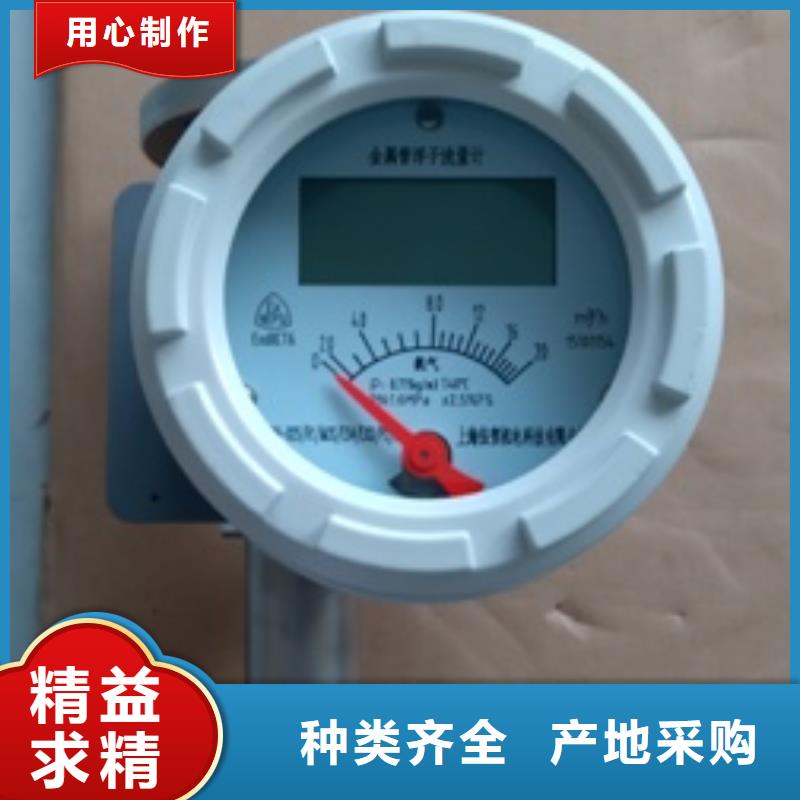 金属浮子流量计金属管浮子流量计使用方法