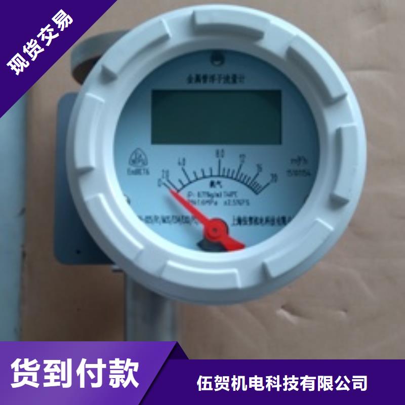 金属浮子流量计金属管浮子流量计使用方法