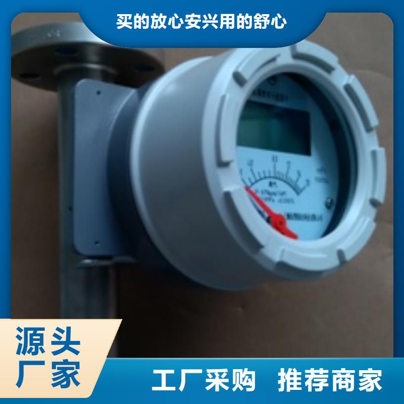 金属浮子流量计金属管浮子流量计使用方法